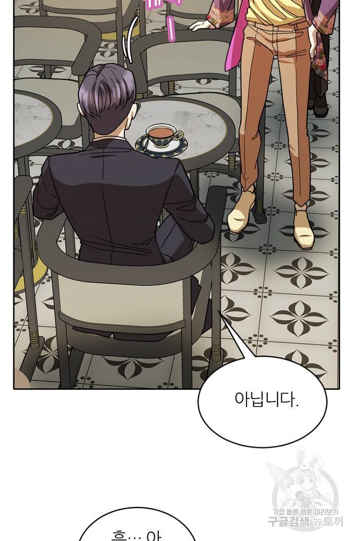 데드맨31 68화 71