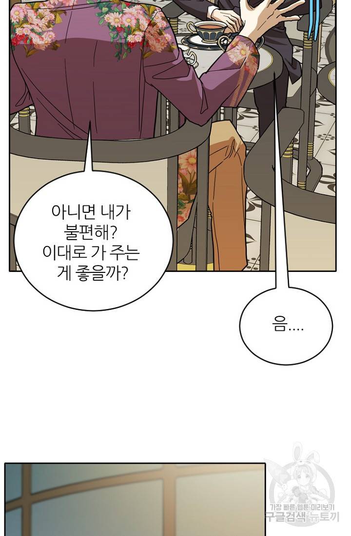 데드맨31 68화 99