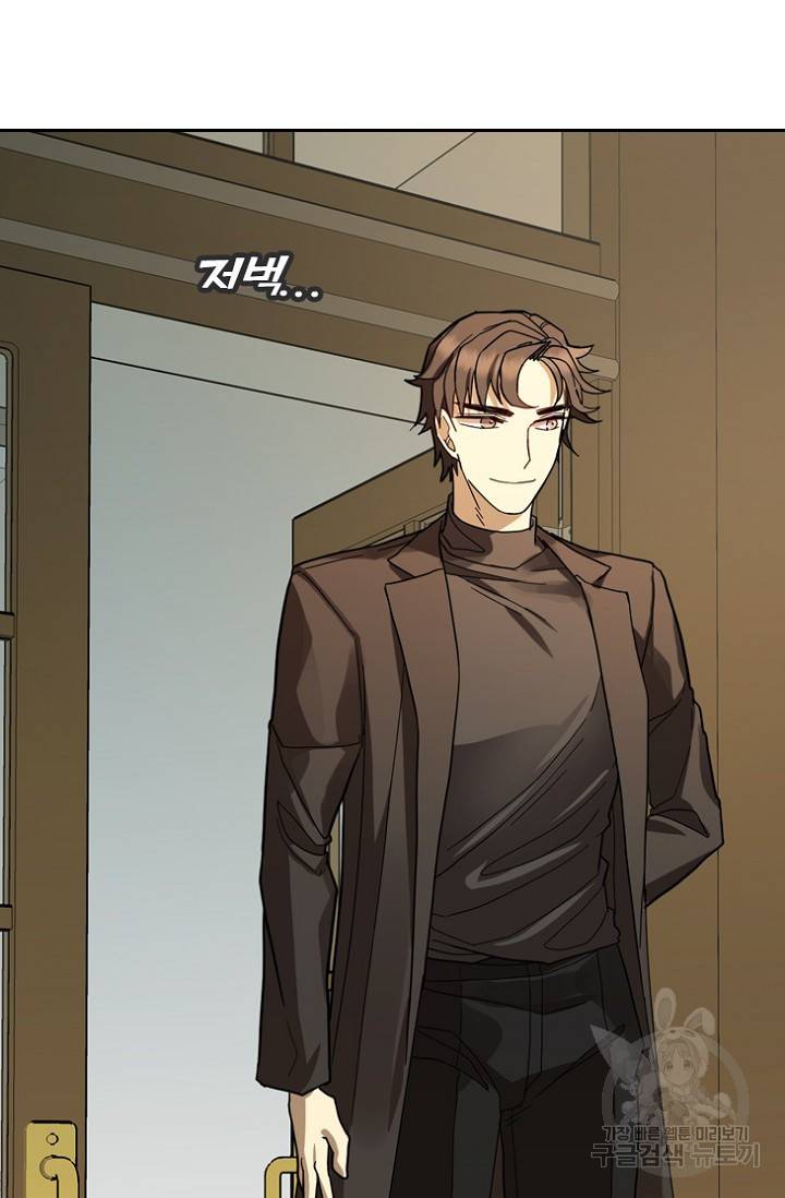 데드맨31 68화 101