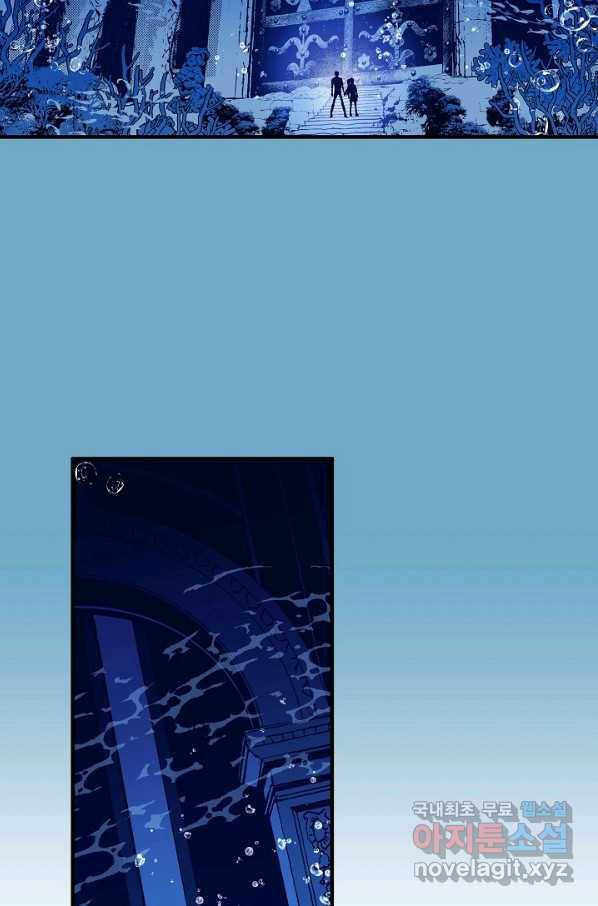로스트 프린세스 119화 15