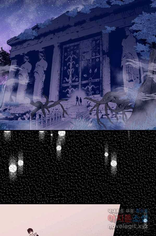 로스트 프린세스 119화 19