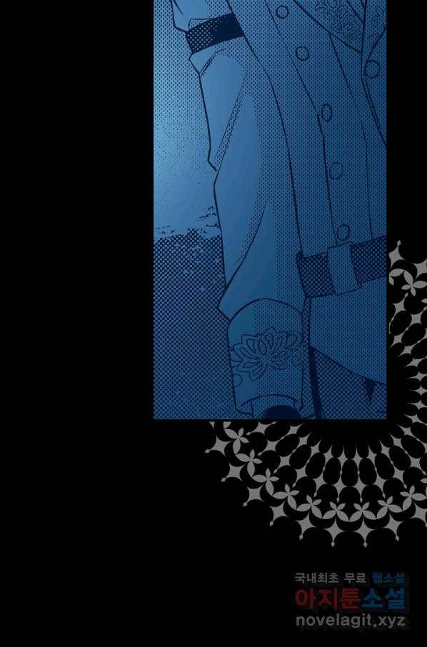 로스트 프린세스 119화 39