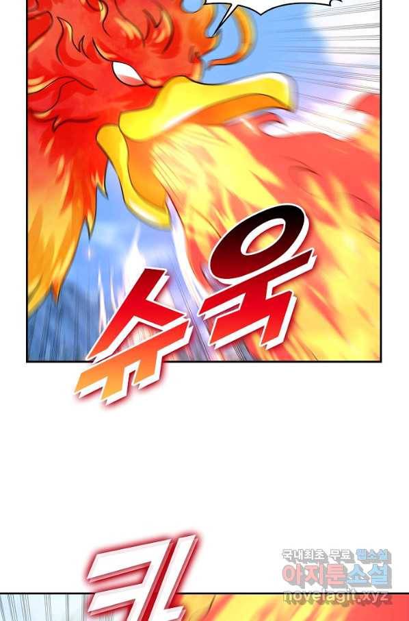 론의 지배자: 회귀하여 세상을 삼키다 160화 8