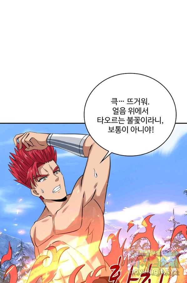 론의 지배자: 회귀하여 세상을 삼키다 160화 11