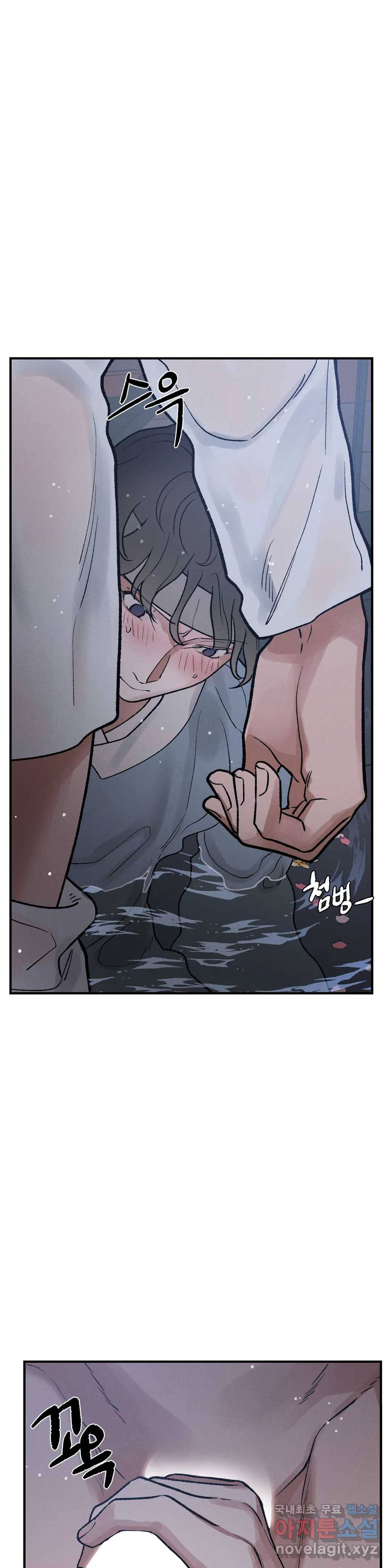 폭군의 실록 12화 7