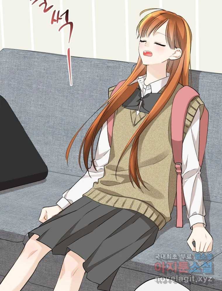 너를 만나다 103화 3