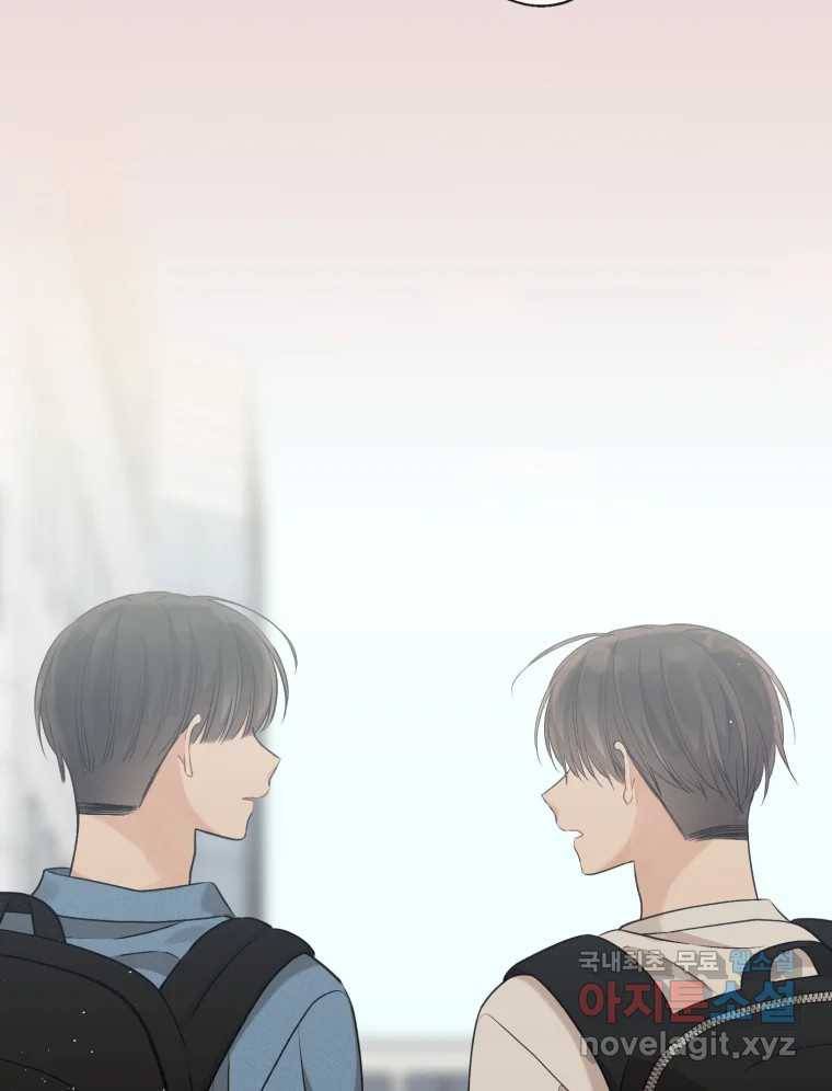 너를 만나다 103화 77