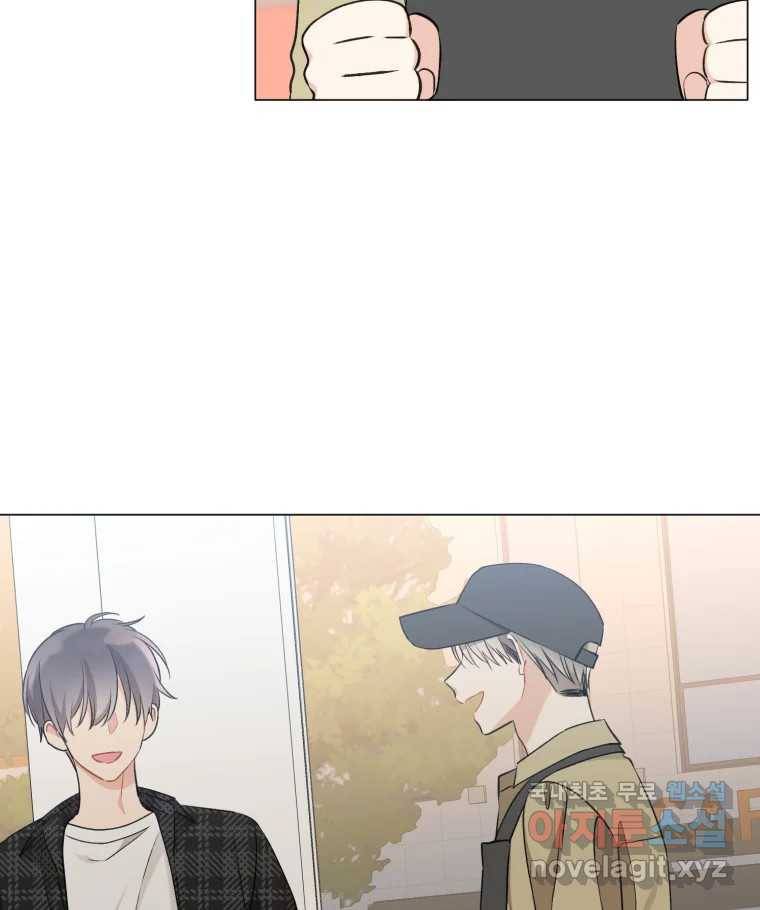 너를 만나다 103화 107