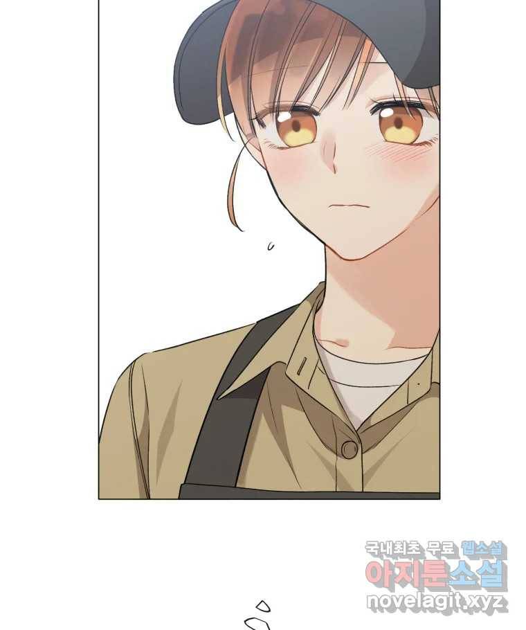 너를 만나다 103화 109