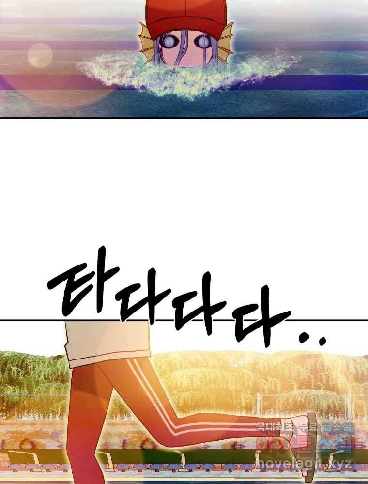 환상의 아이들 55화 108