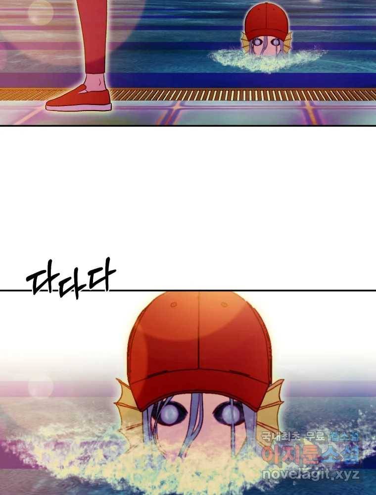 환상의 아이들 55화 109