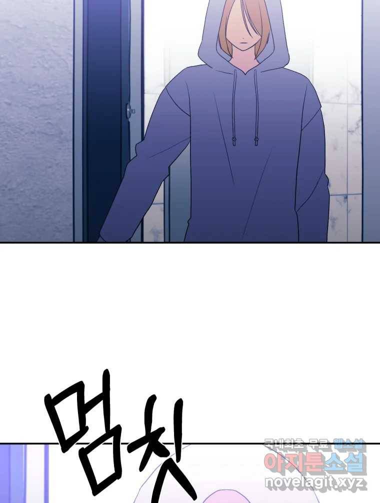 환상의 아이들 55화 129