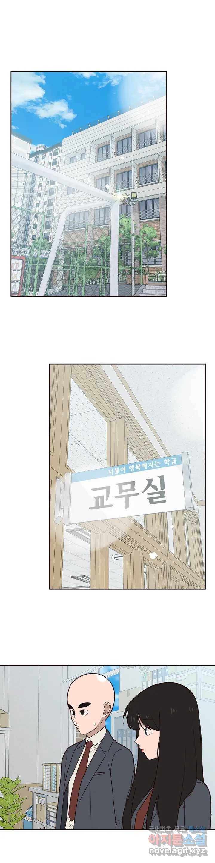 솔라솔 미레도 7화 2