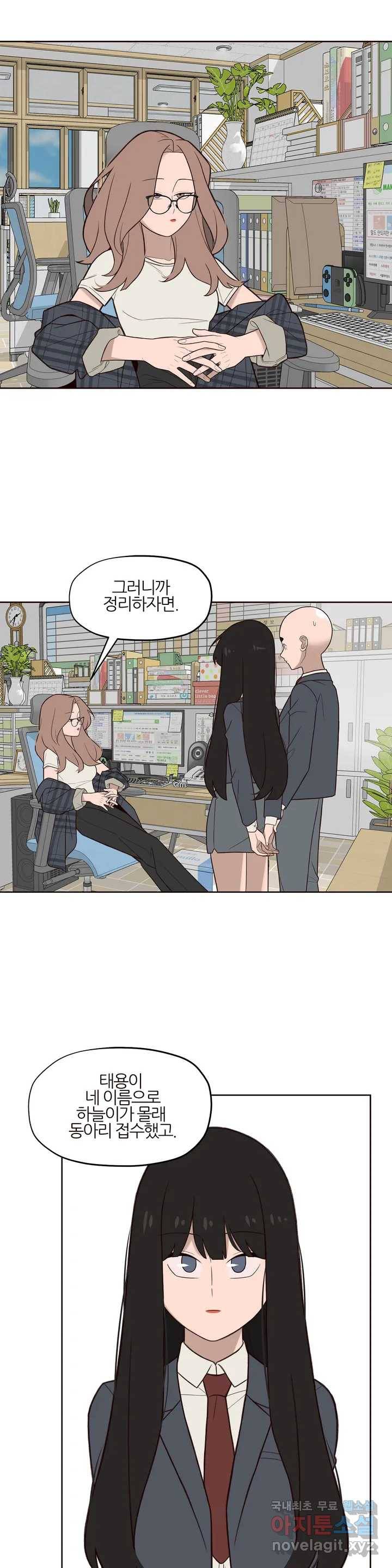 솔라솔 미레도 7화 3