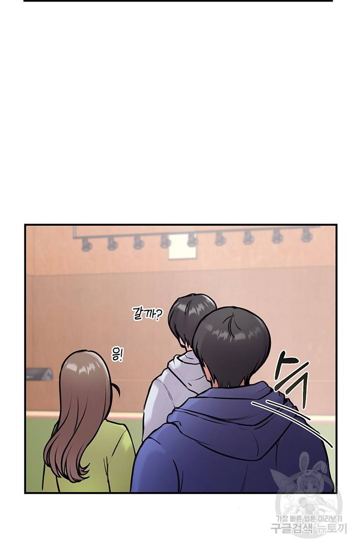 연생대딩 6화 6