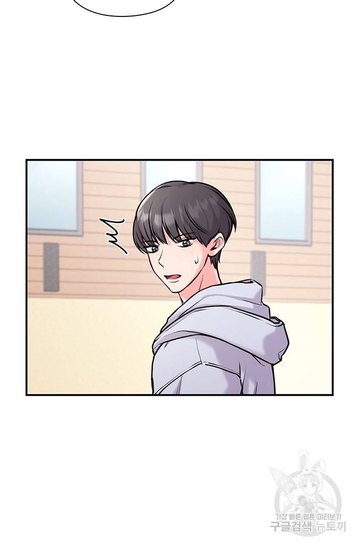 연생대딩 6화 8