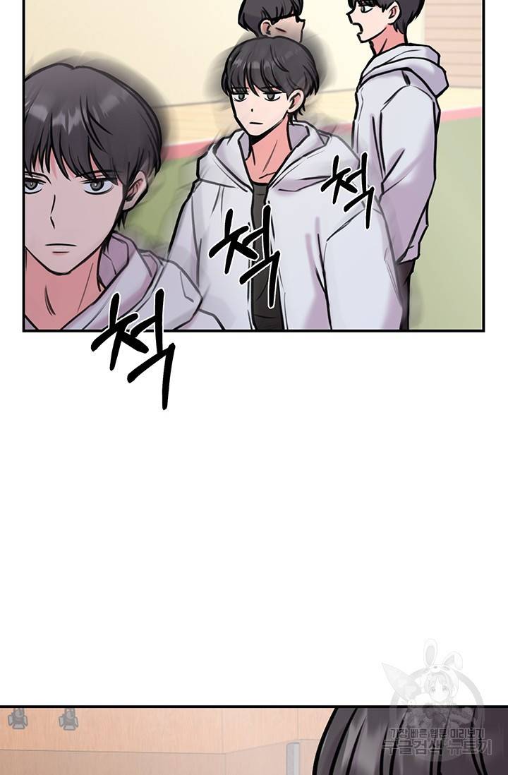 연생대딩 6화 13