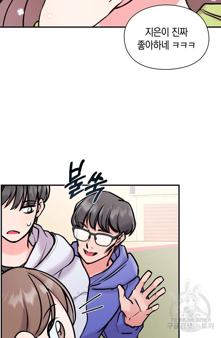 연생대딩 6화 30