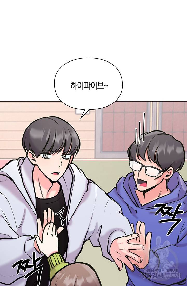 연생대딩 6화 32