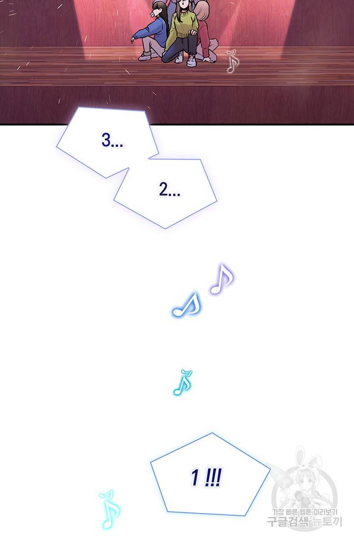 연생대딩 6화 51