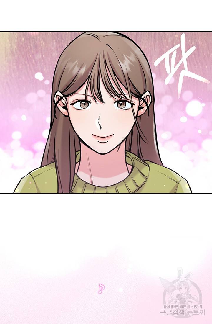 연생대딩 6화 52