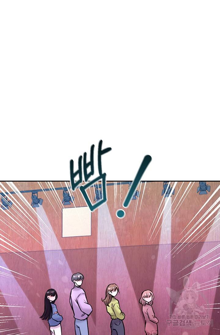 연생대딩 6화 58