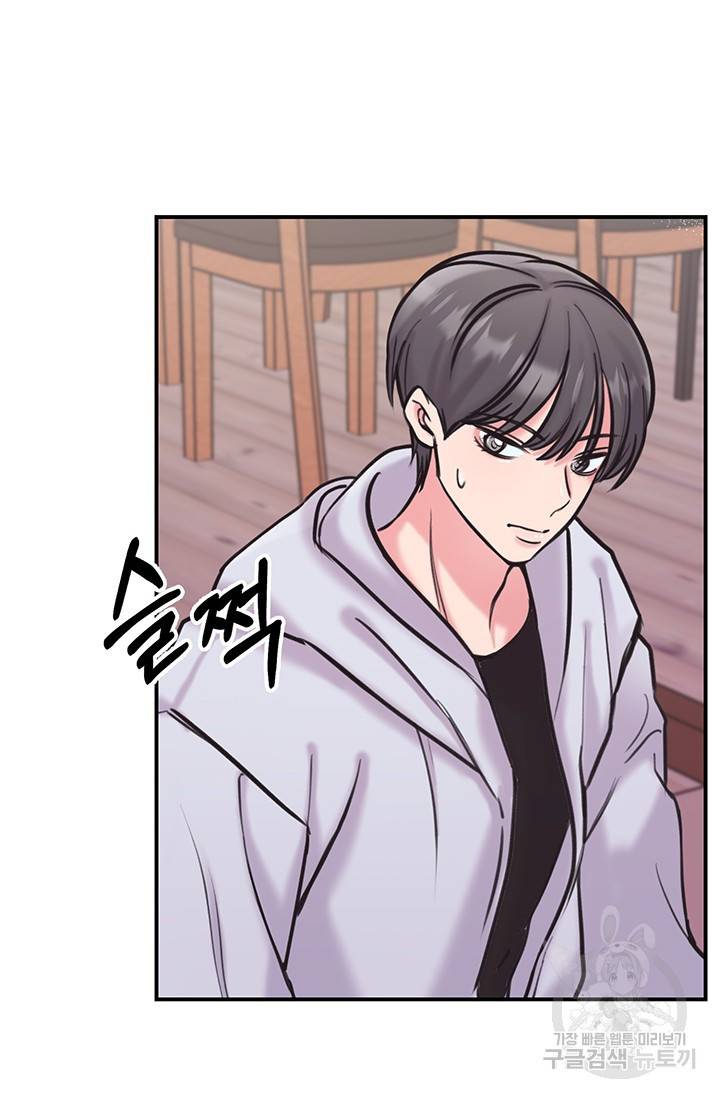 연생대딩 6화 77