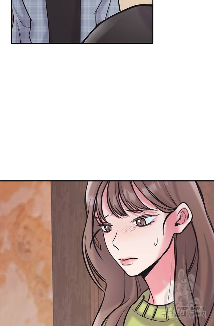 연생대딩 6화 82