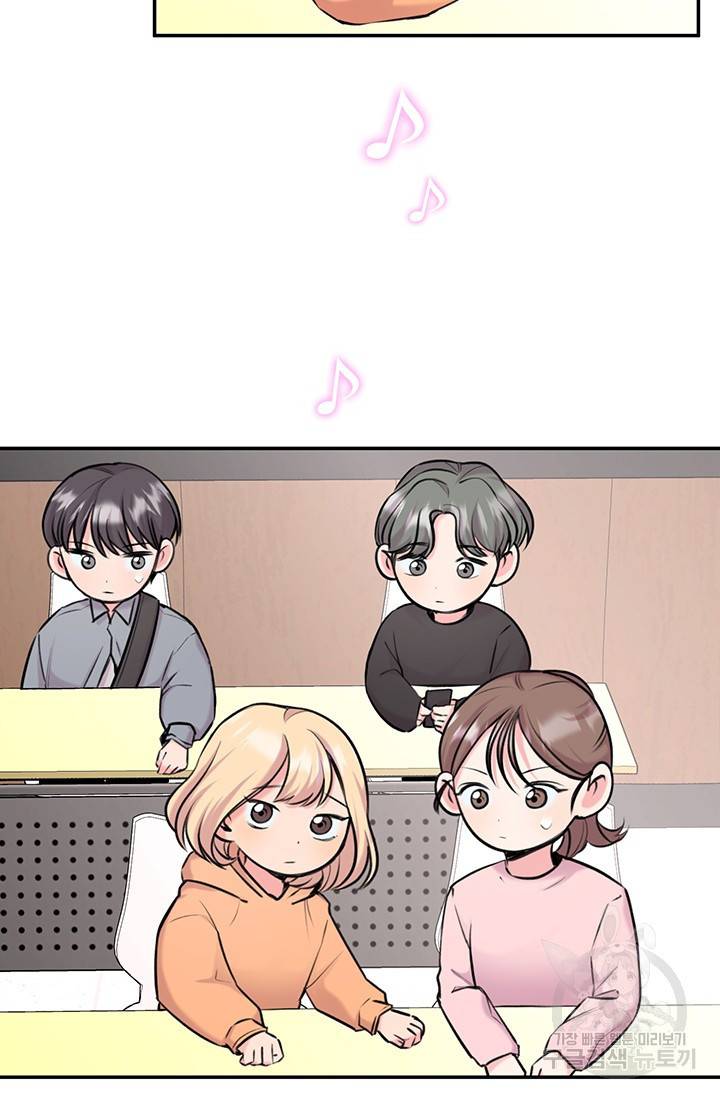 연생대딩 12화 20