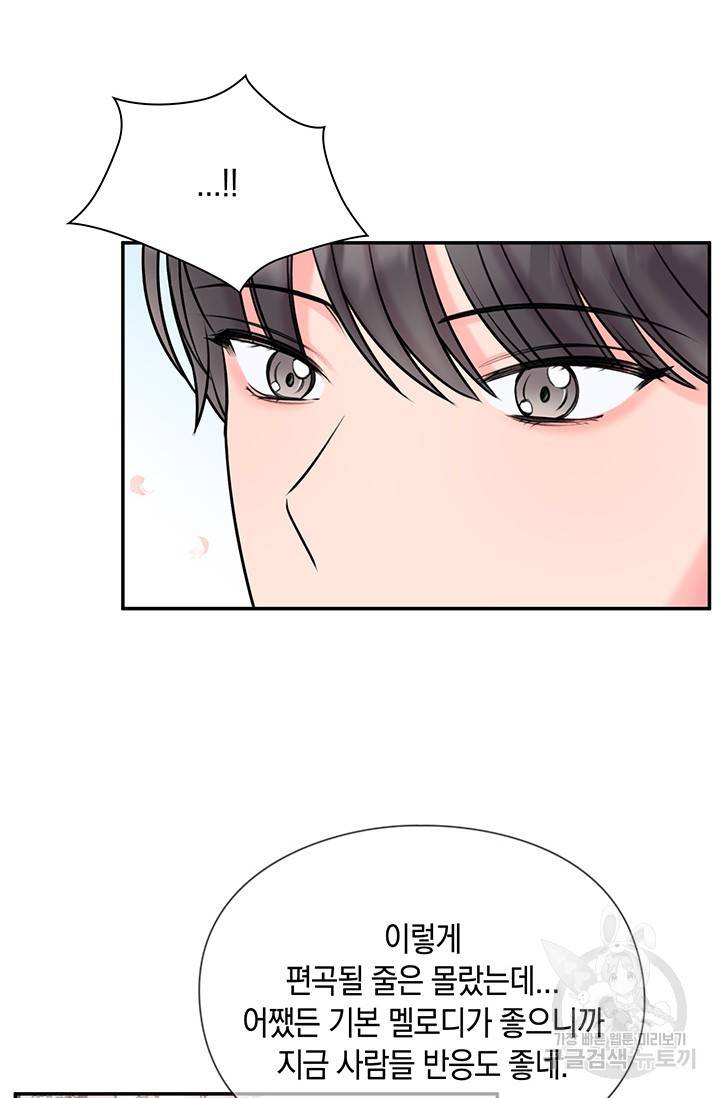 연생대딩 12화 58