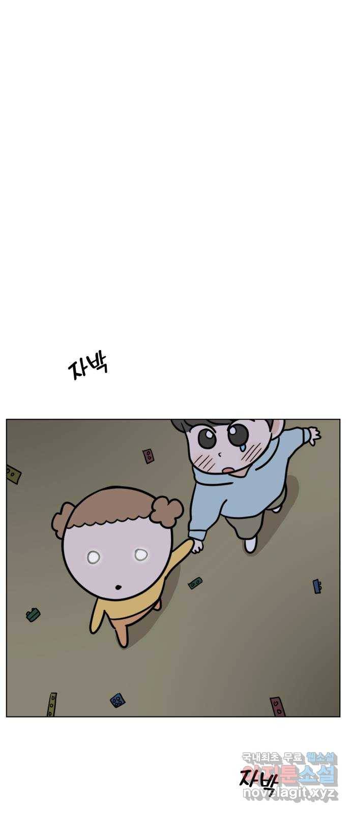마루는강쥐 13화. 울지 않아요 2