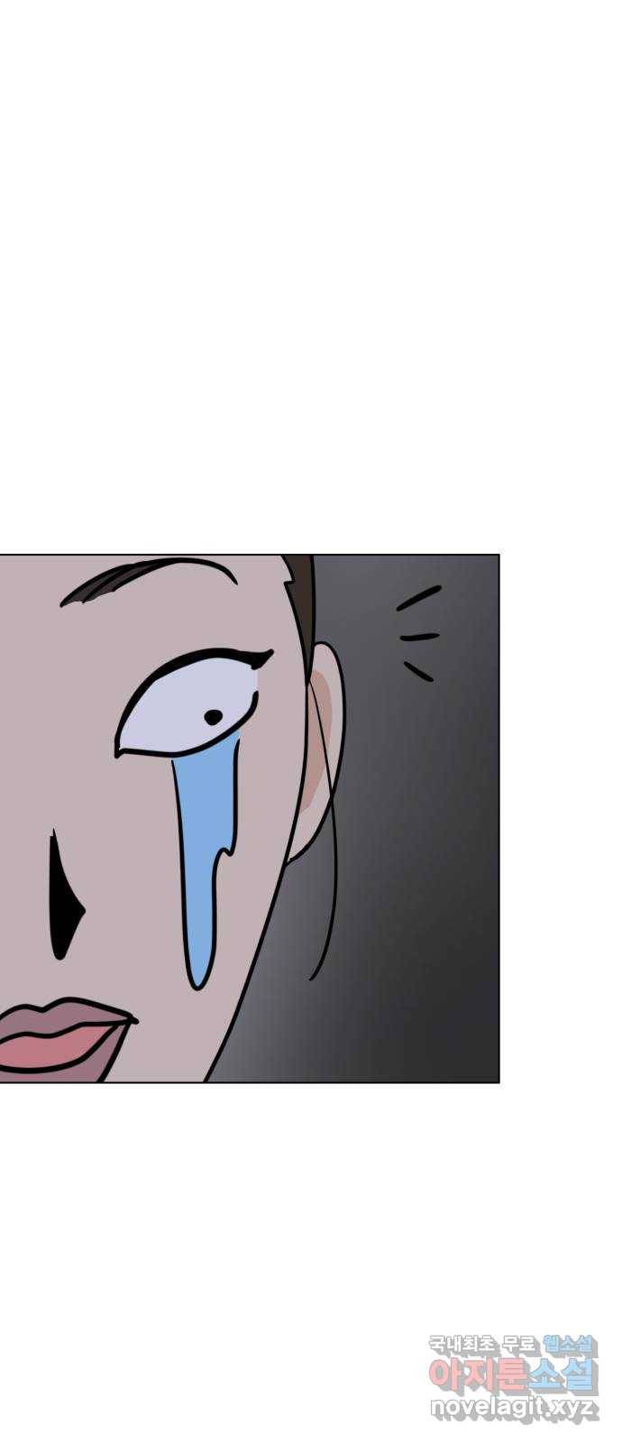 마루는강쥐 13화. 울지 않아요 5