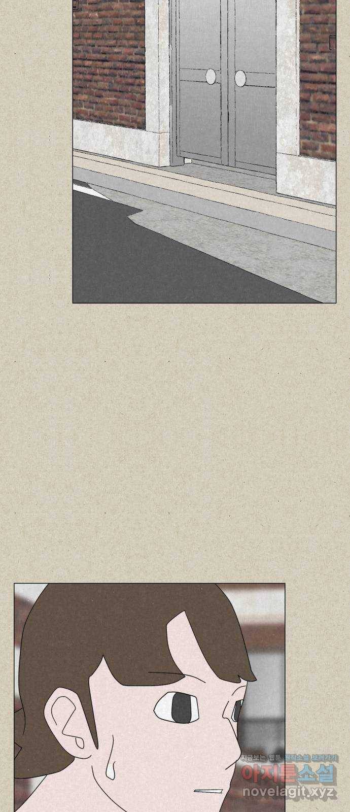 벽간소음 27화 27