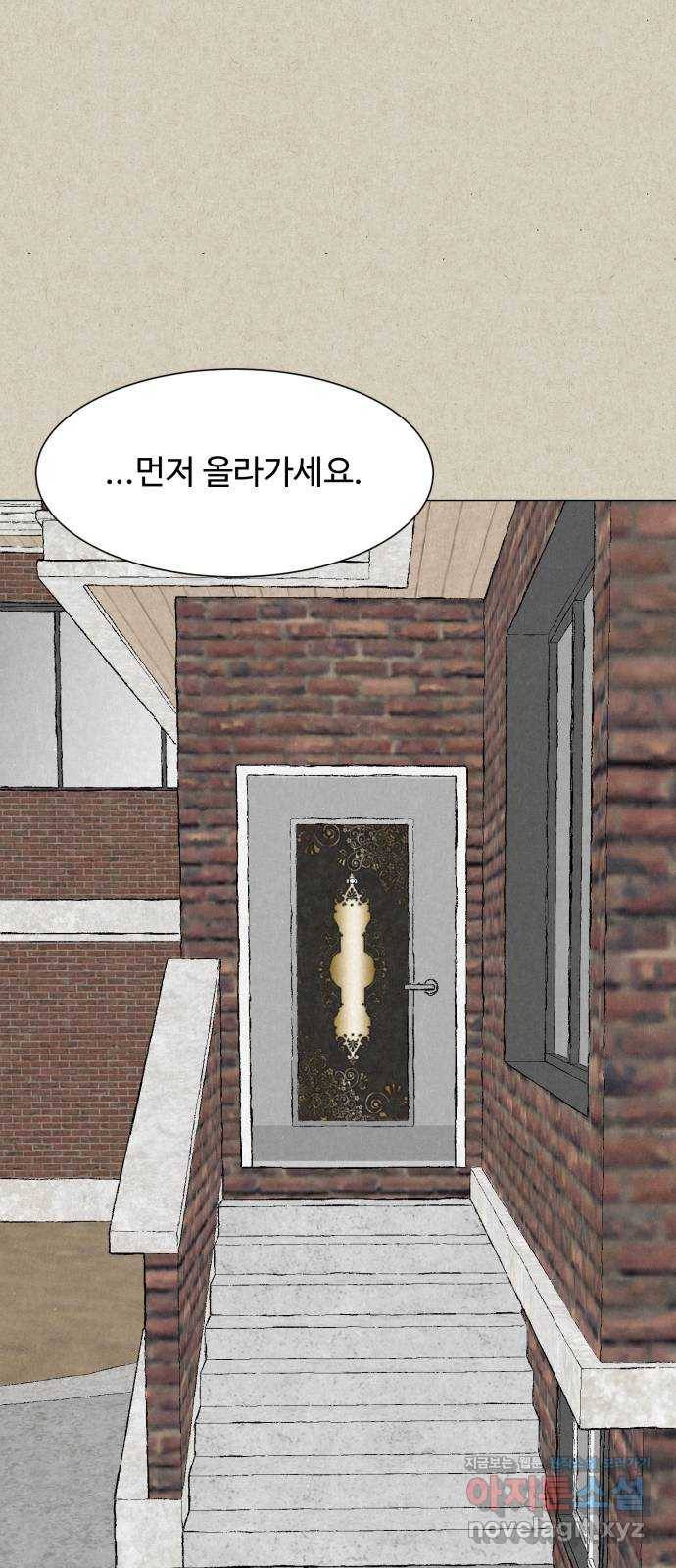 벽간소음 27화 57