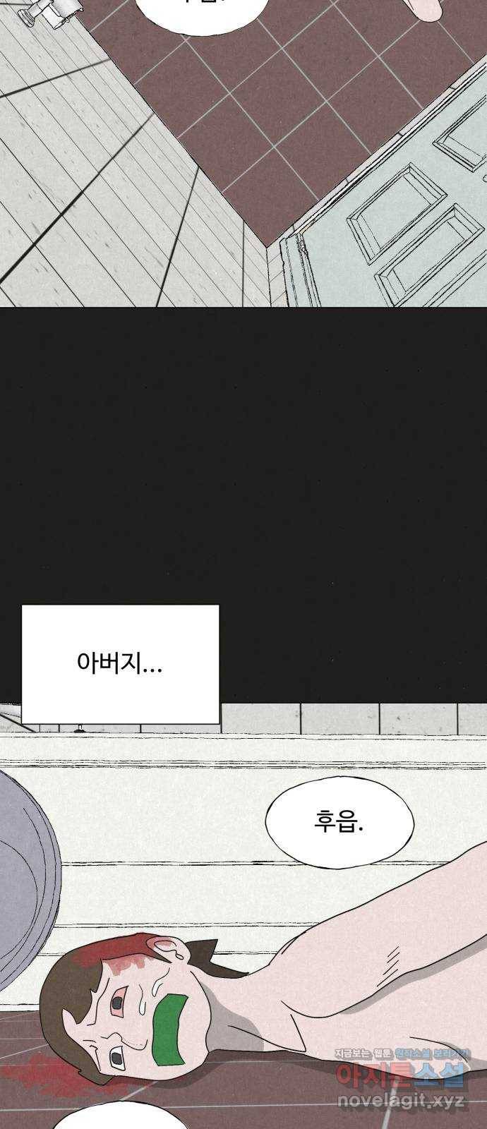 벽간소음 27화 66