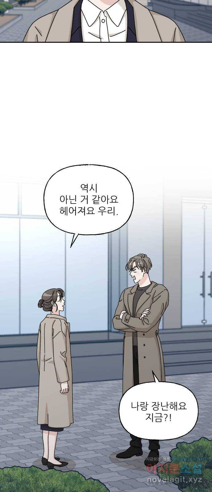 시벨롬 리스트 41화 7