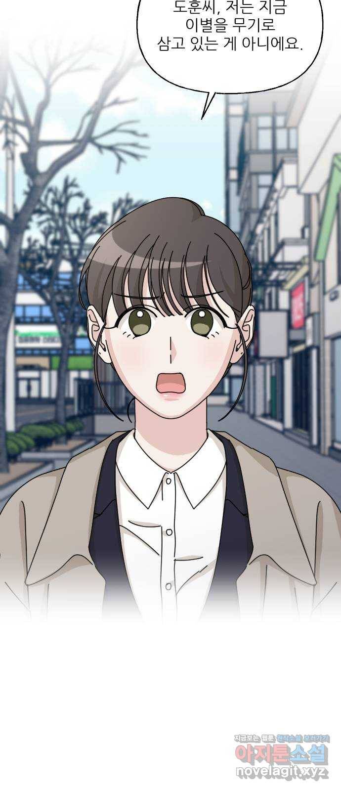 시벨롬 리스트 41화 11
