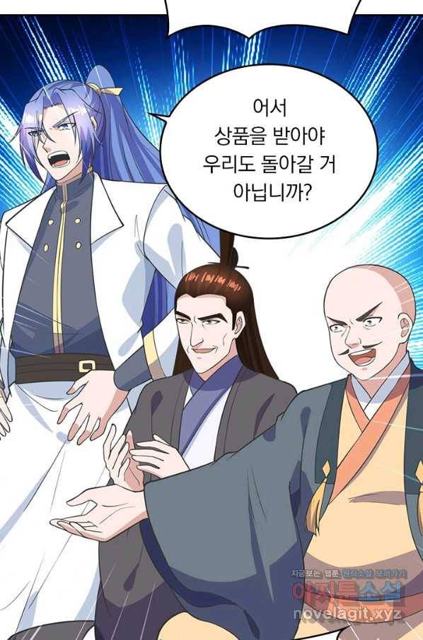 선무제존 223화 4