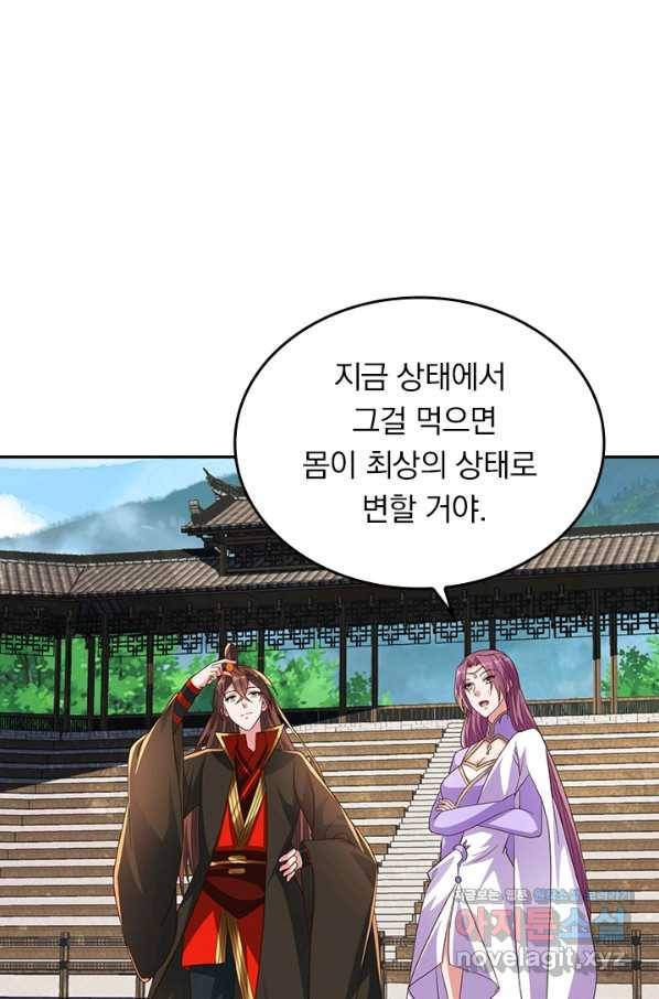 선무제존 223화 21