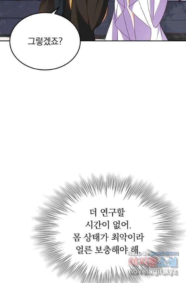 선무제존 223화 22