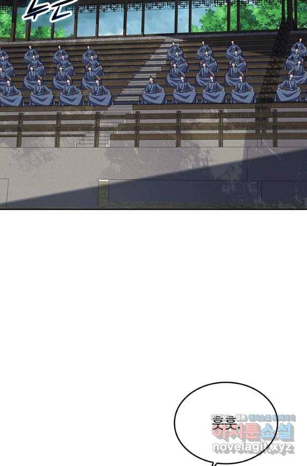 선무제존 223화 25