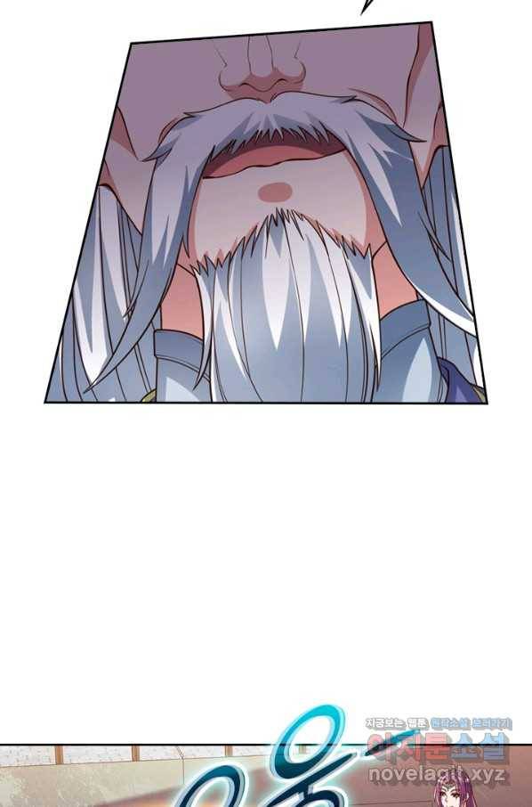 선무제존 223화 26