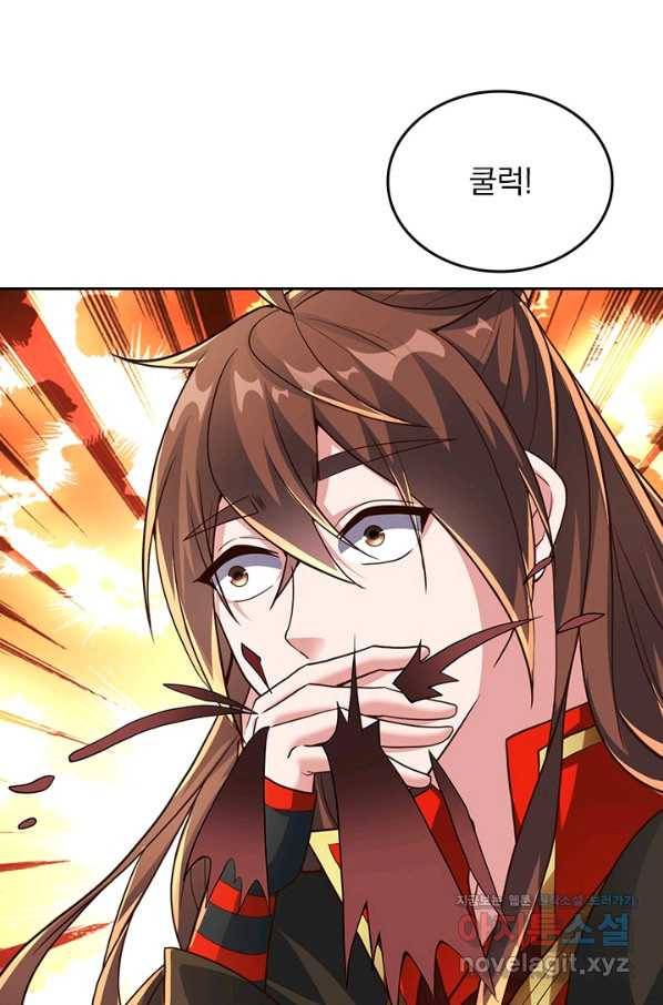 선무제존 223화 36