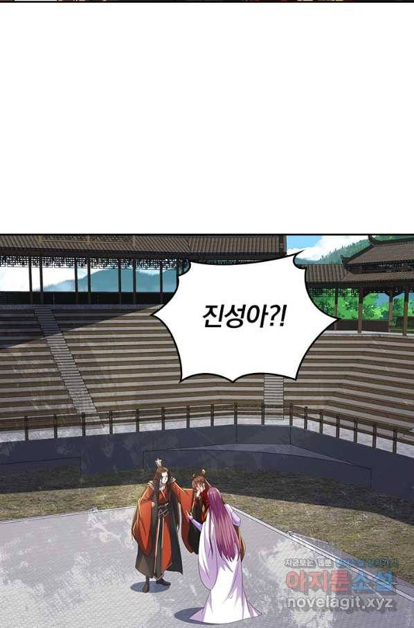 선무제존 223화 37
