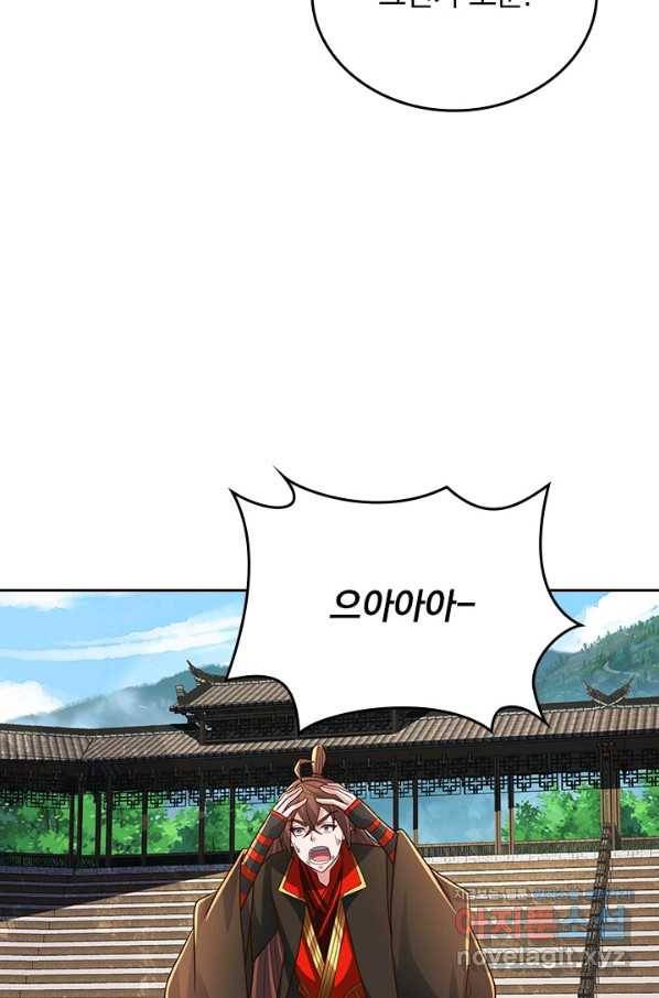 선무제존 223화 42