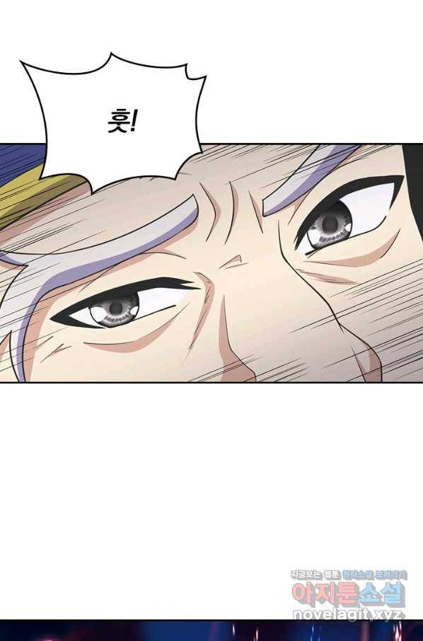 선무제존 223화 57