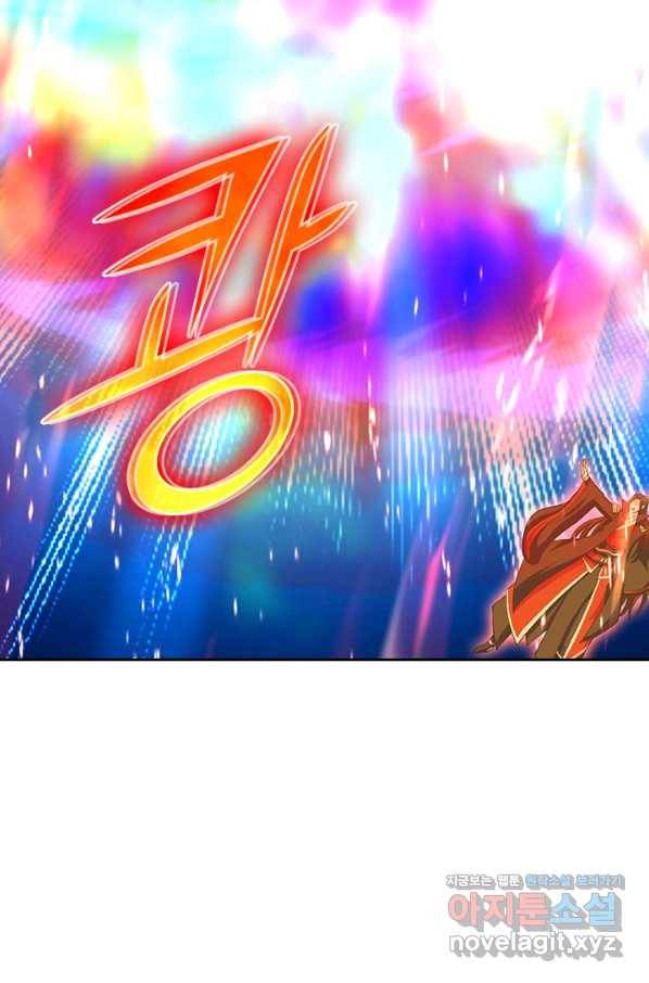 선무제존 223화 59