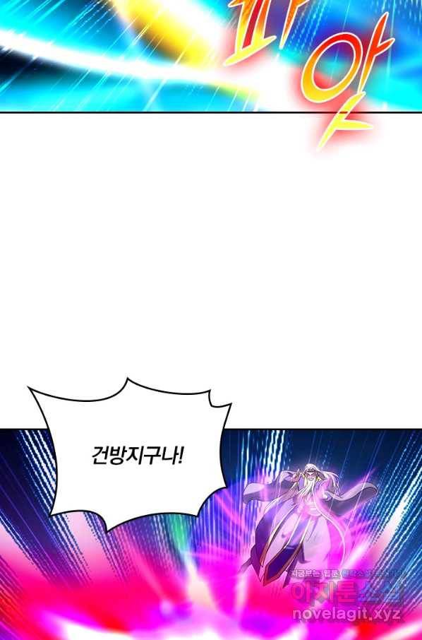 선무제존 223화 61