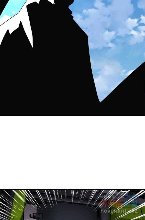 링 오브 가디언 247화 11