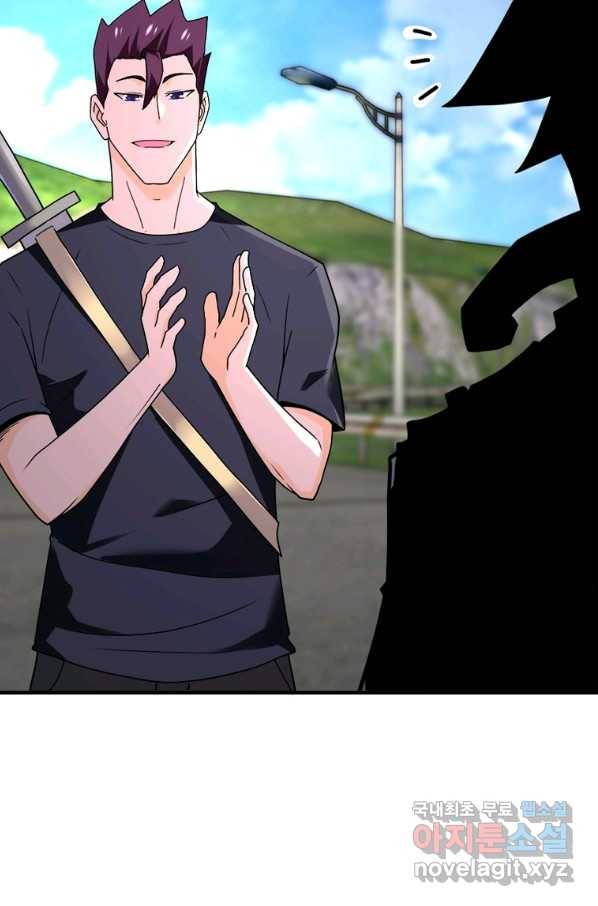 링 오브 가디언 247화 64